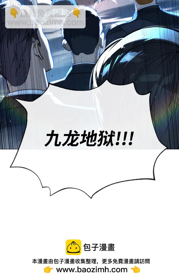 [第58话] 兄弟集结53