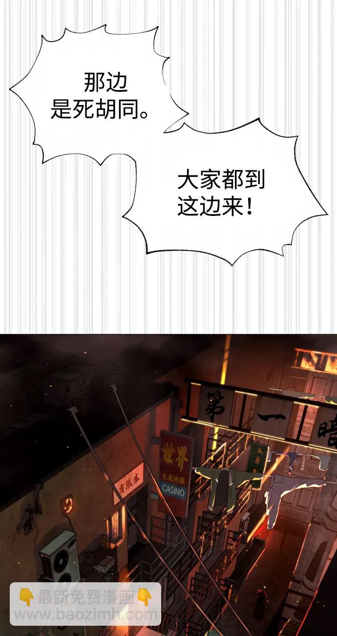 [第58话] 兄弟集结58