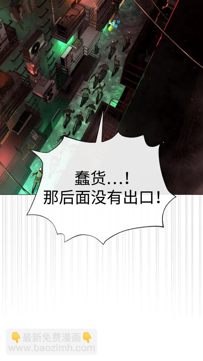 [第58话] 兄弟集结59