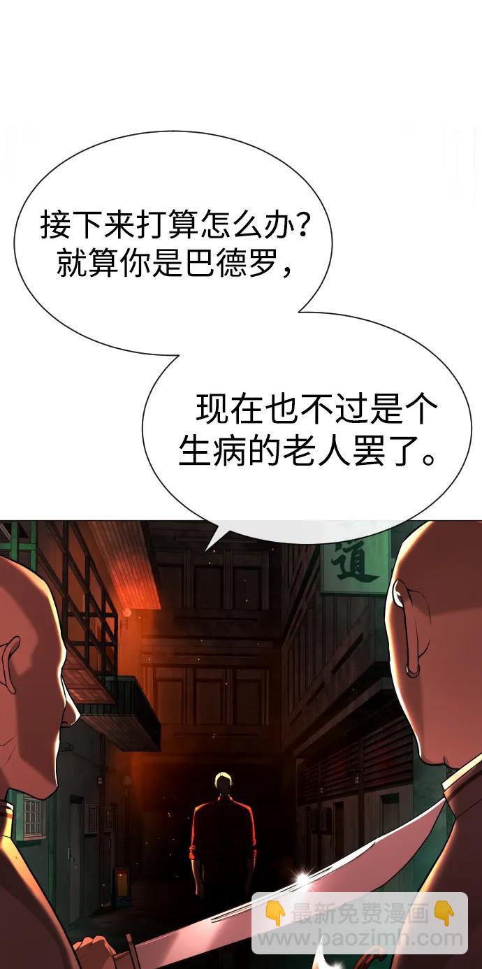 [第58话] 兄弟集结60
