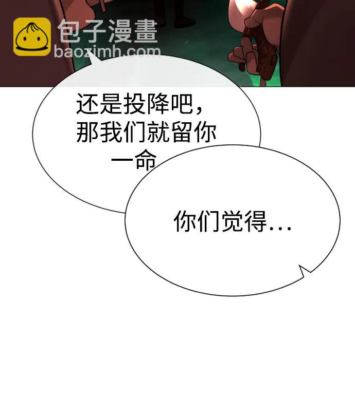 [第58话] 兄弟集结61