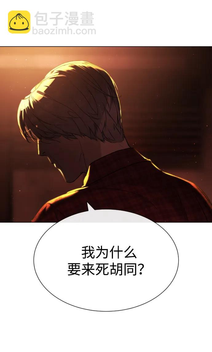 [第58话] 兄弟集结62