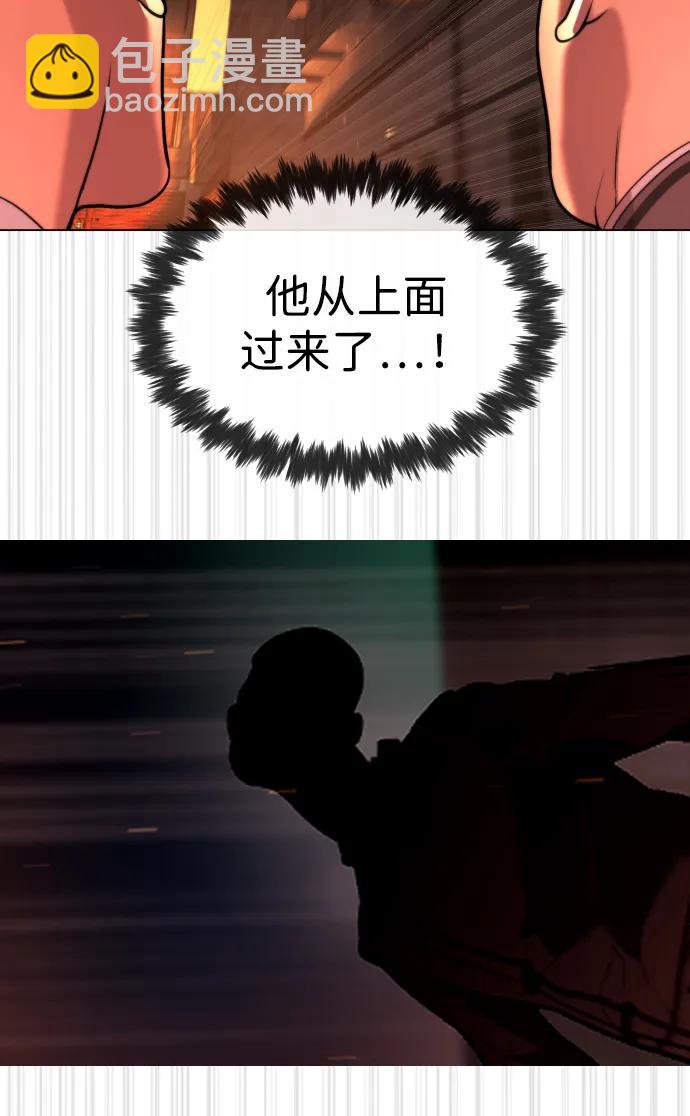 [第58话] 兄弟集结66