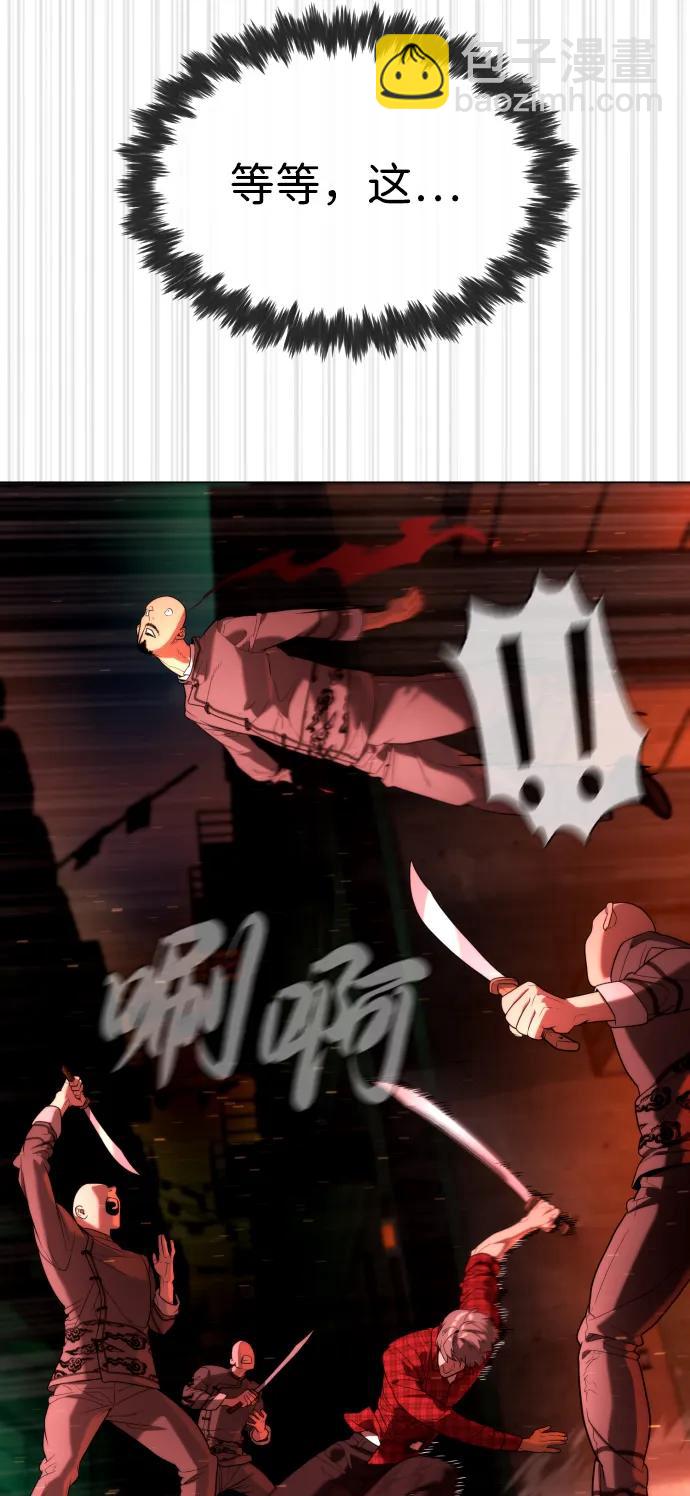 [第58话] 兄弟集结67