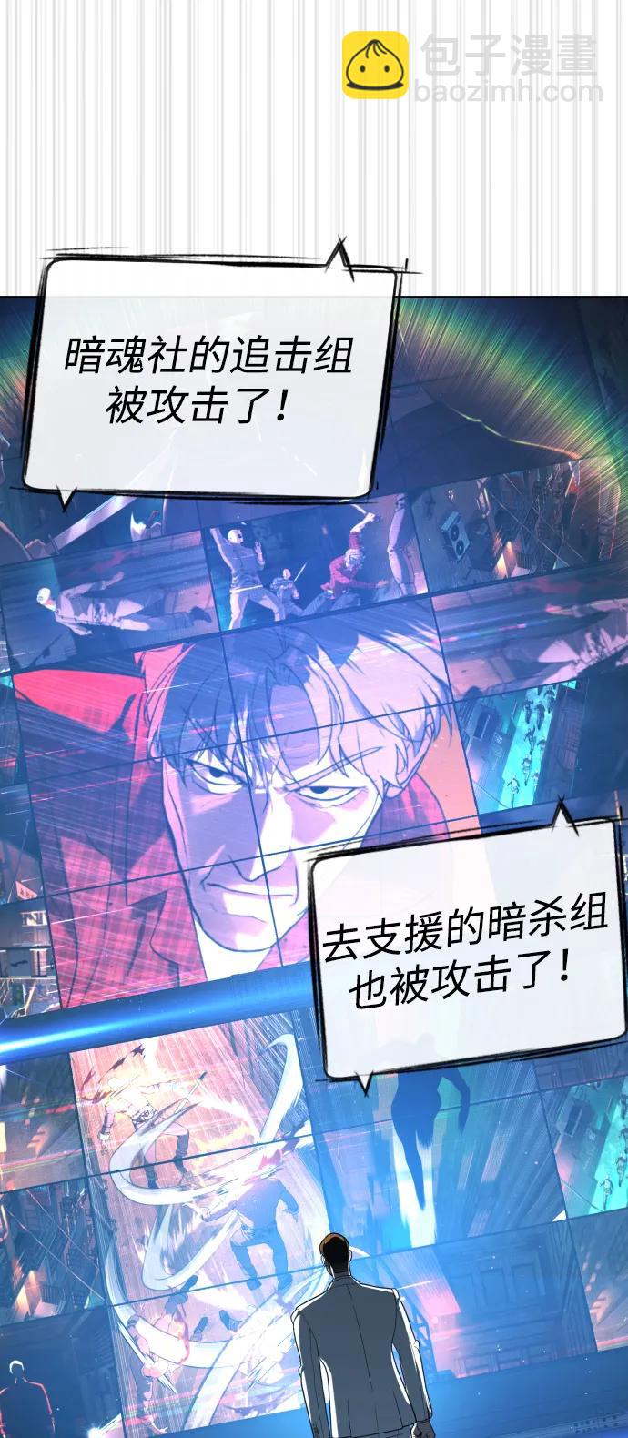 [第58话] 兄弟集结71