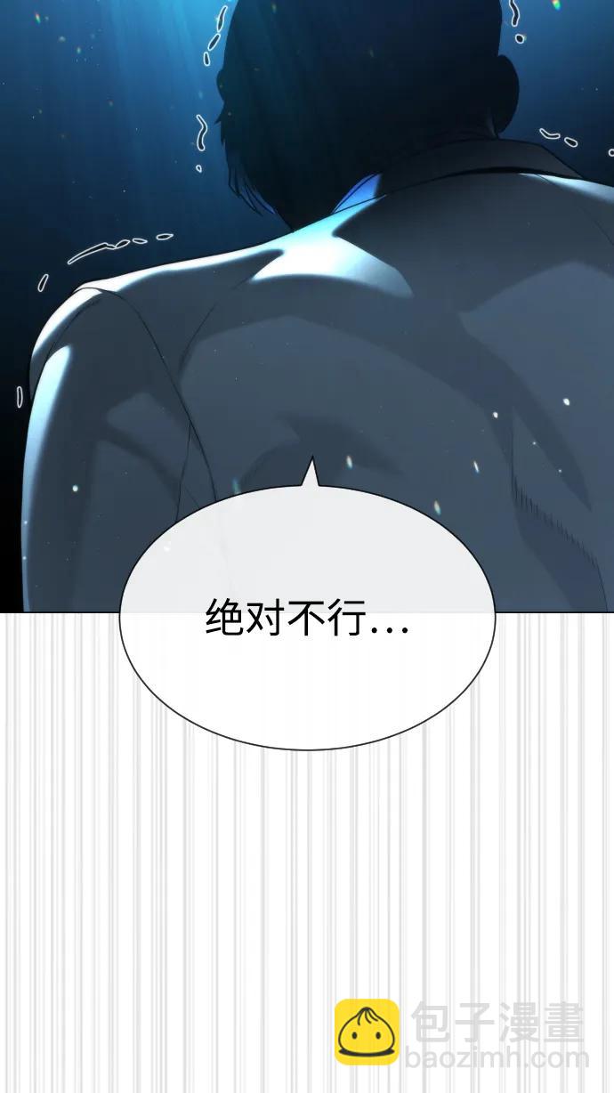 [第58话] 兄弟集结73