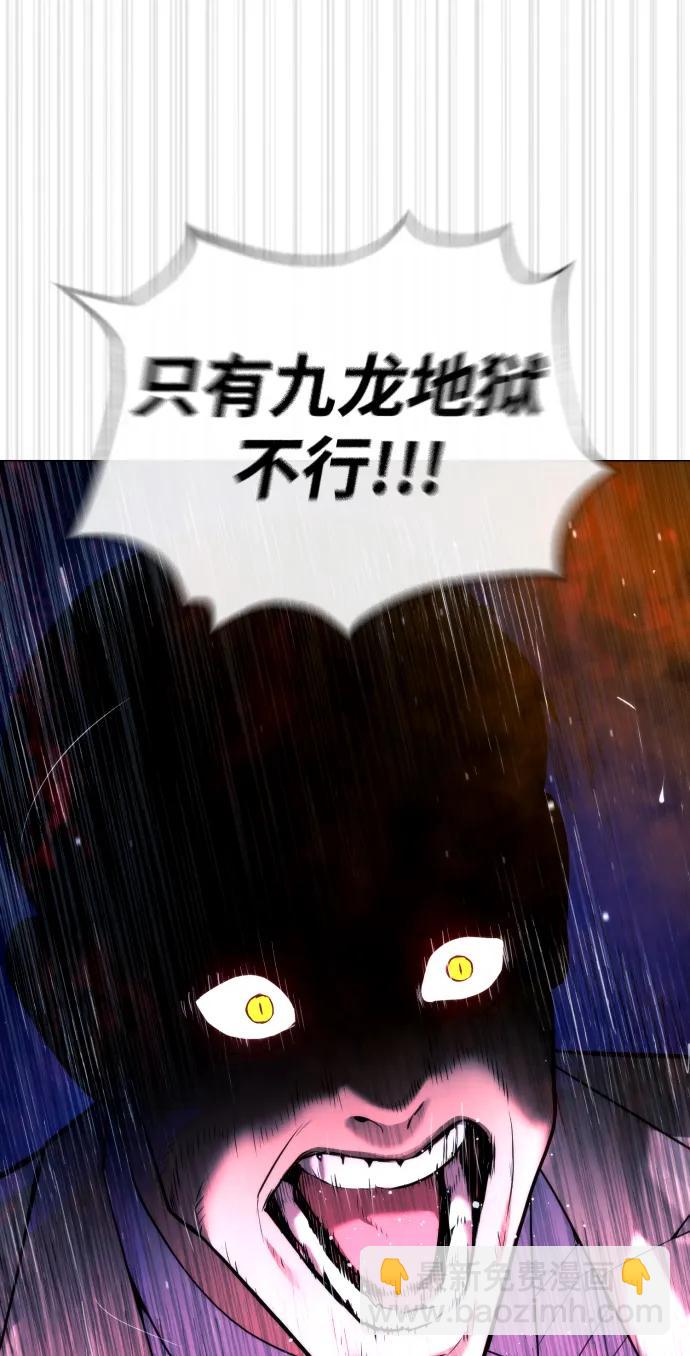 [第58话] 兄弟集结74