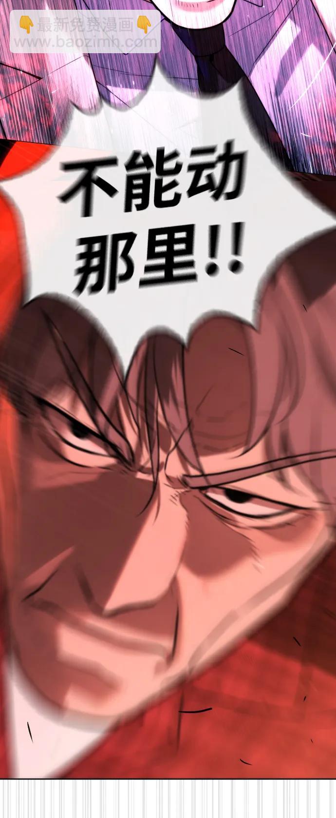 [第58话] 兄弟集结75