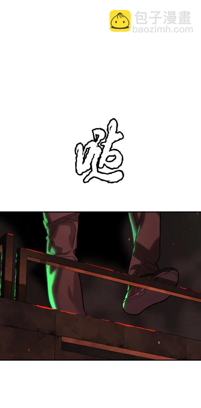 [第58话] 兄弟集结77