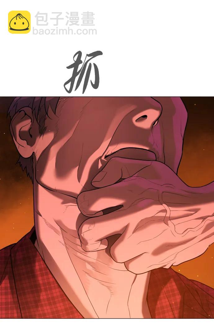 [第58话] 兄弟集结79