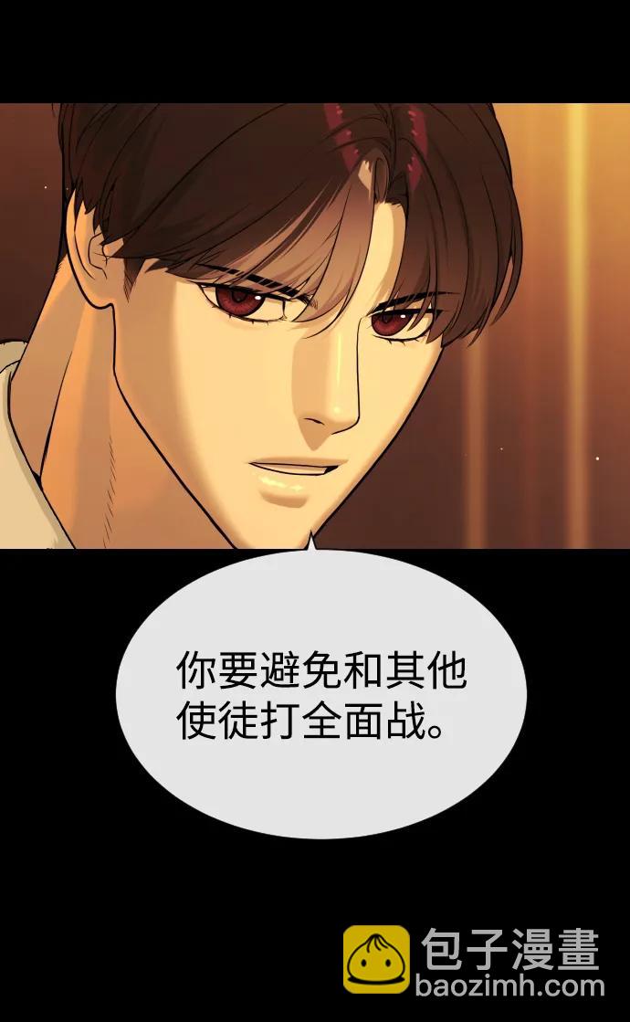 [第58话] 兄弟集结8