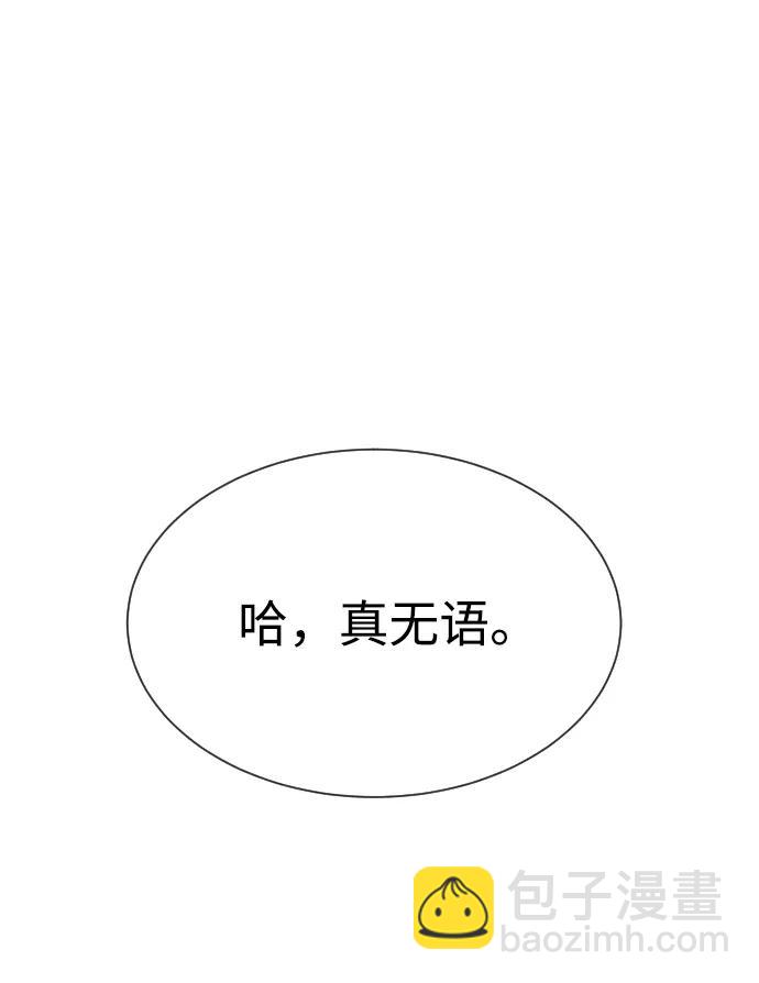 [第58话] 兄弟集结83
