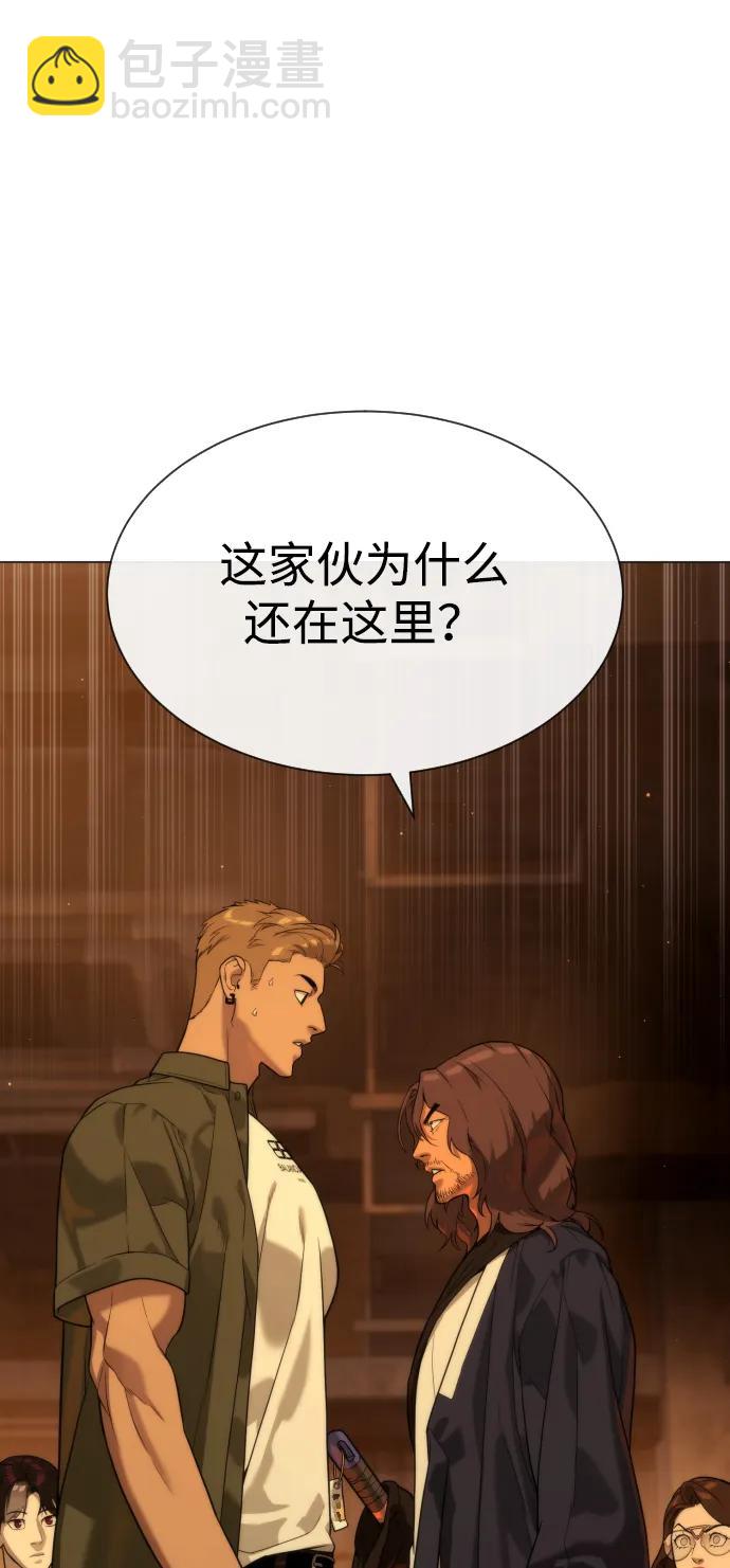 [第58话] 兄弟集结85