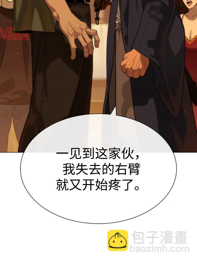 [第58话] 兄弟集结86
