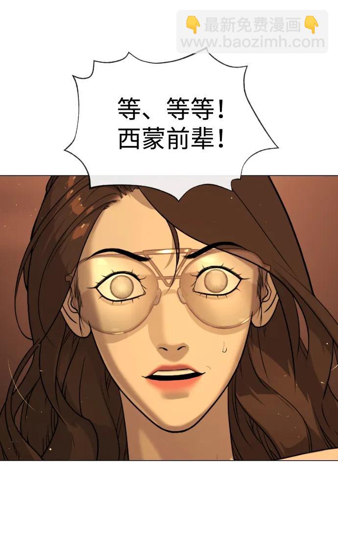 [第58话] 兄弟集结87