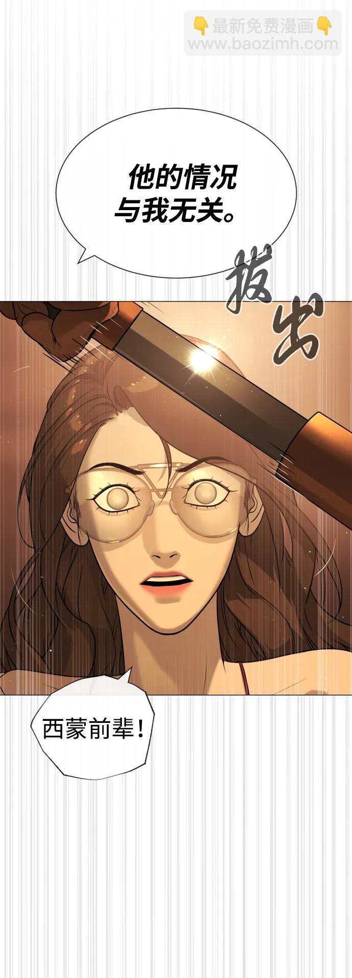 [第58话] 兄弟集结89