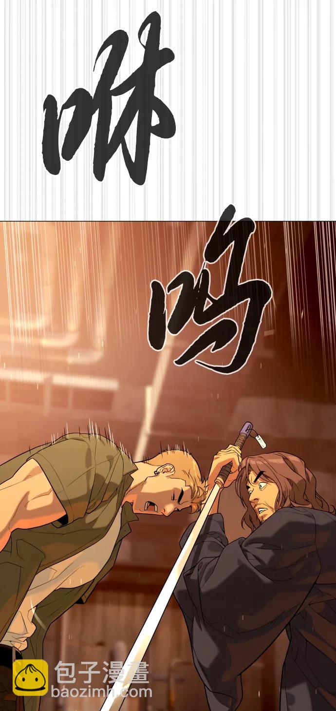 [第58话] 兄弟集结97