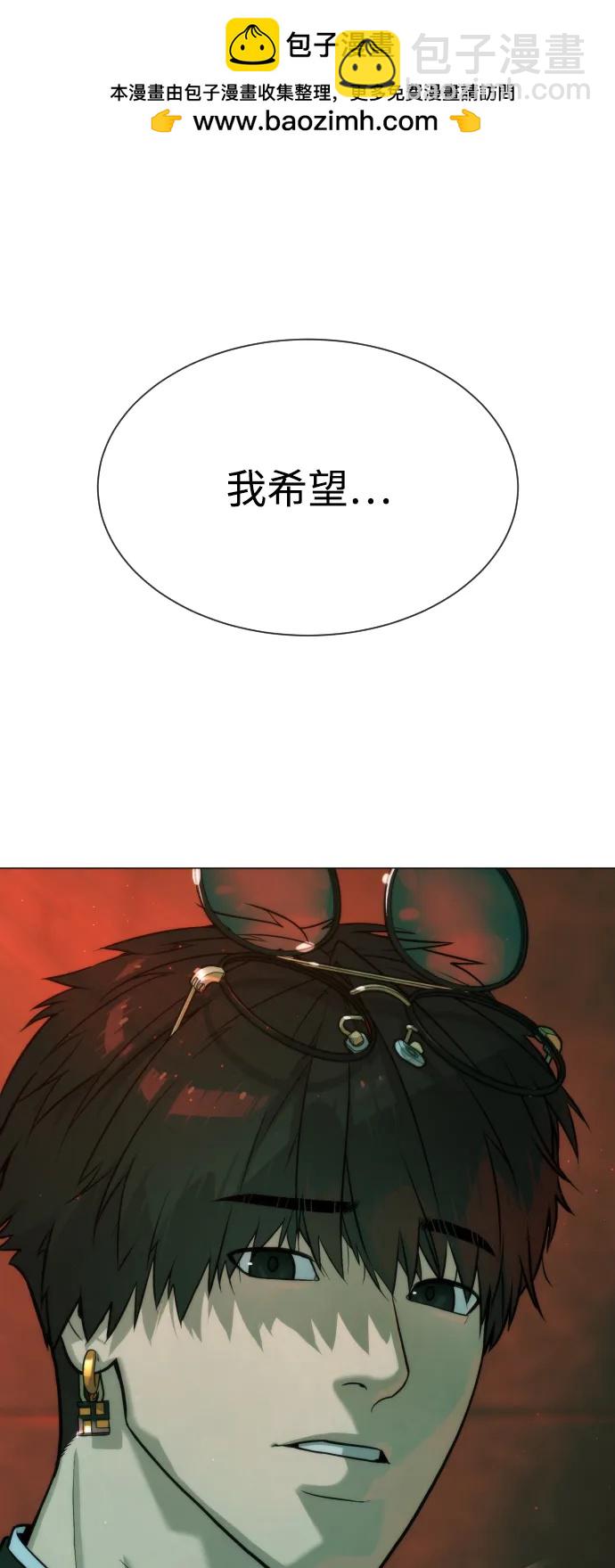 [第66话] 兄弟的战斗1