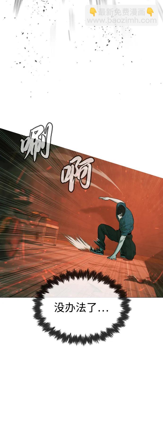 [第66话] 兄弟的战斗100