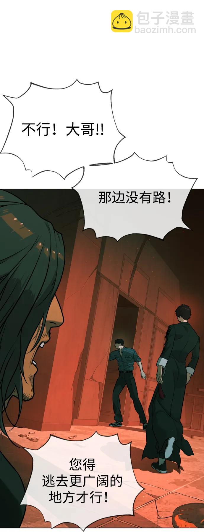 [第66话] 兄弟的战斗105
