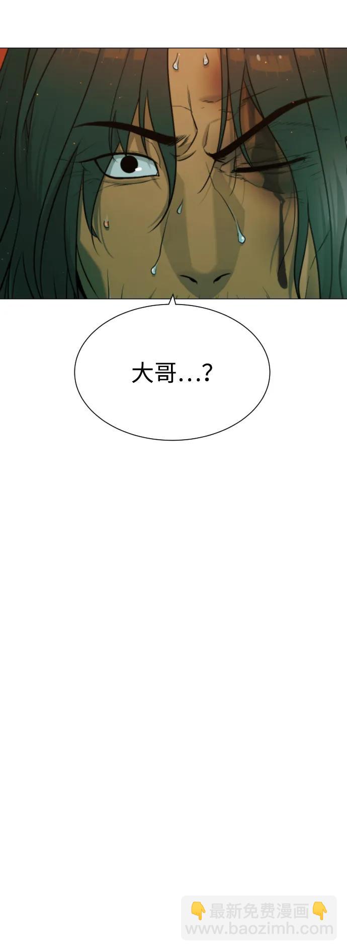 [第66话] 兄弟的战斗106