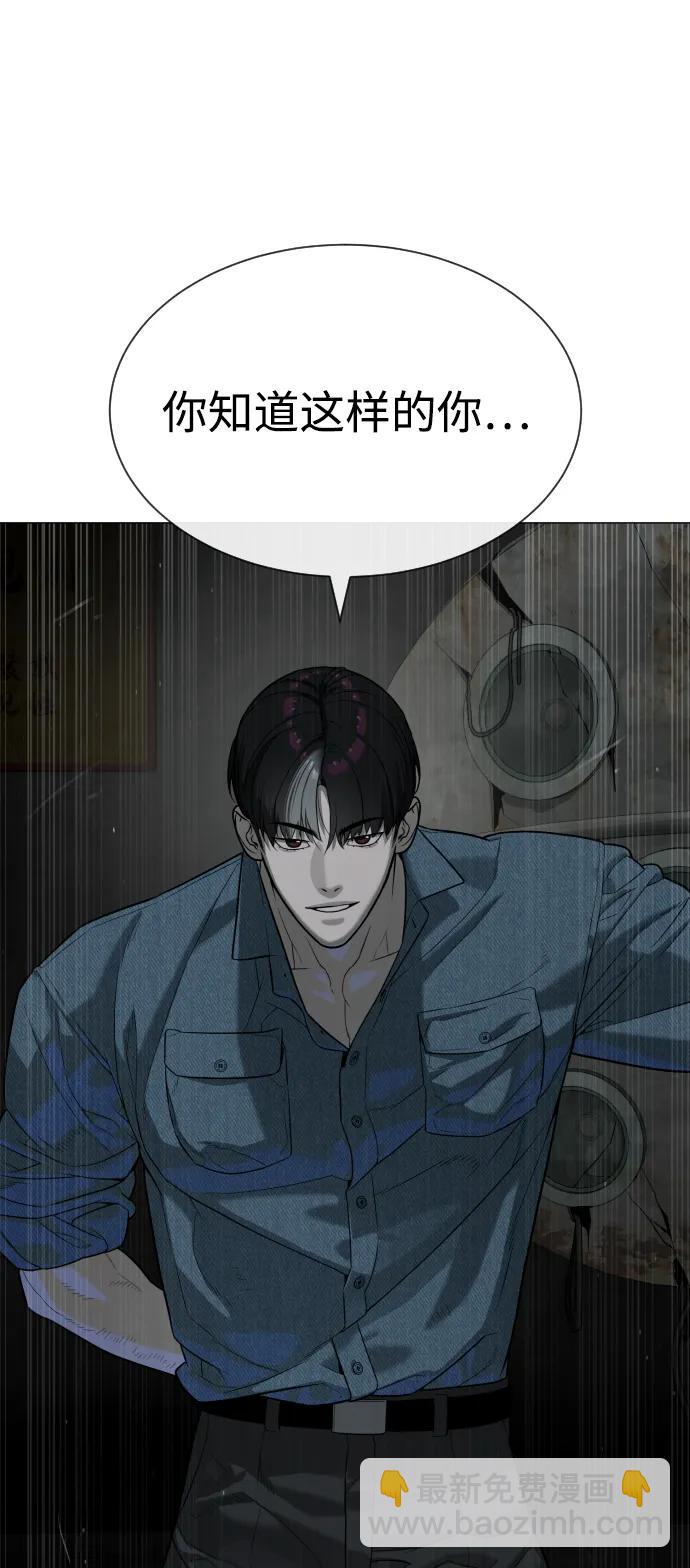 [第66话] 兄弟的战斗112