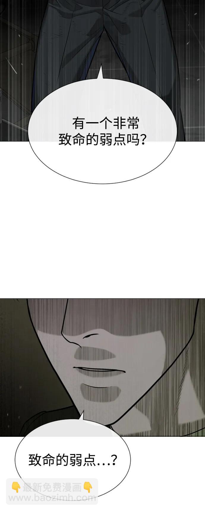 [第66话] 兄弟的战斗113