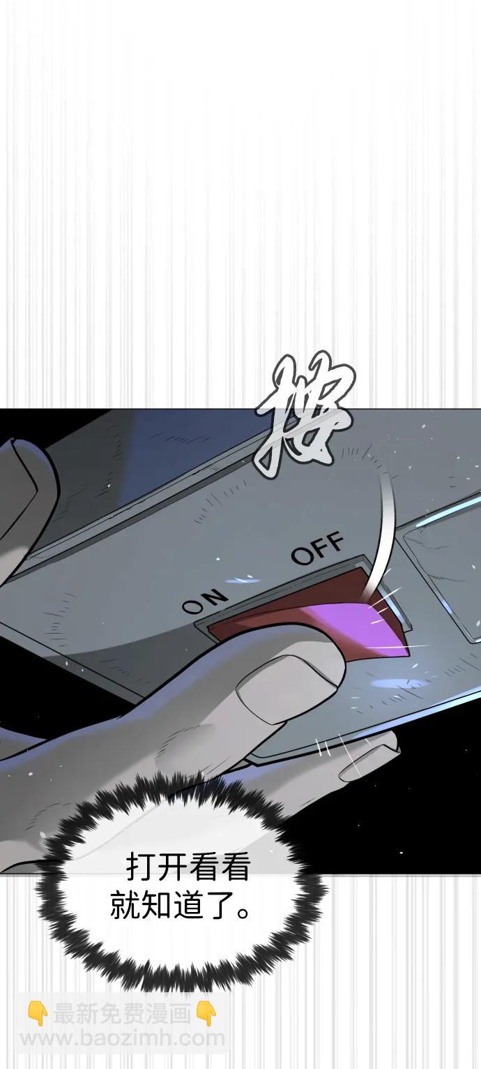 [第66话] 兄弟的战斗116