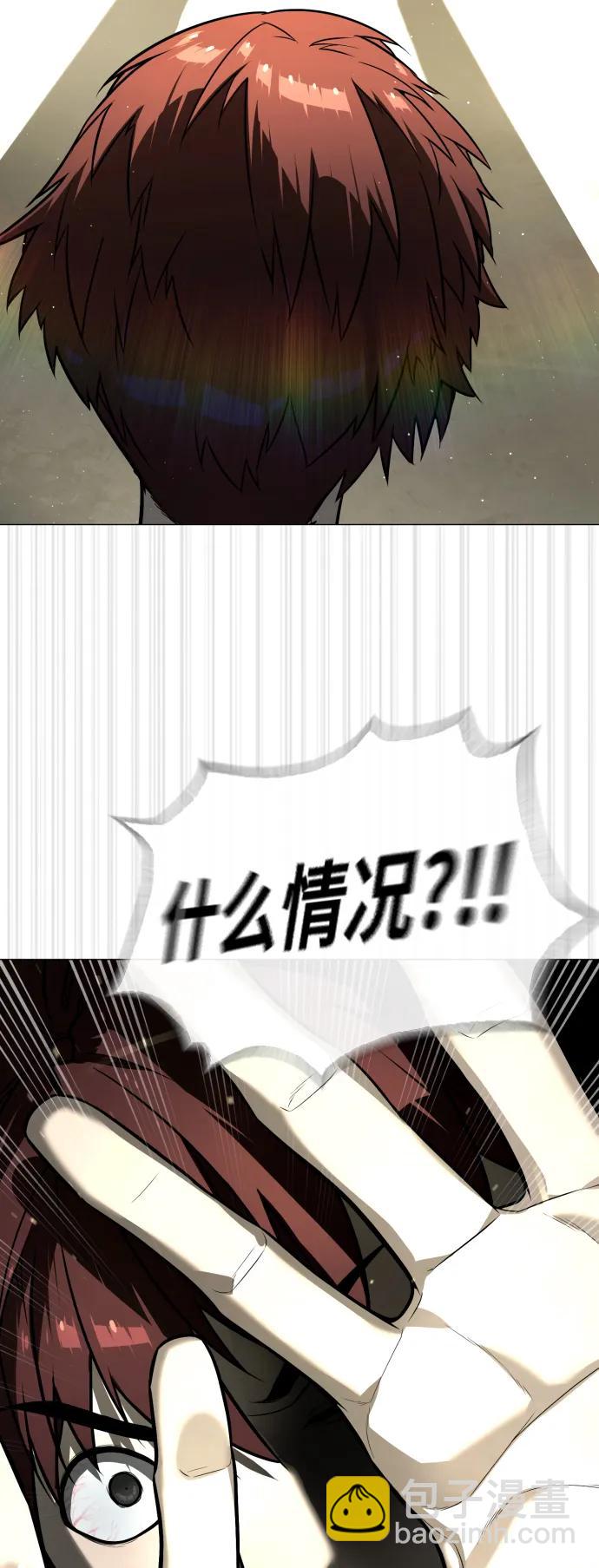 [第66话] 兄弟的战斗118