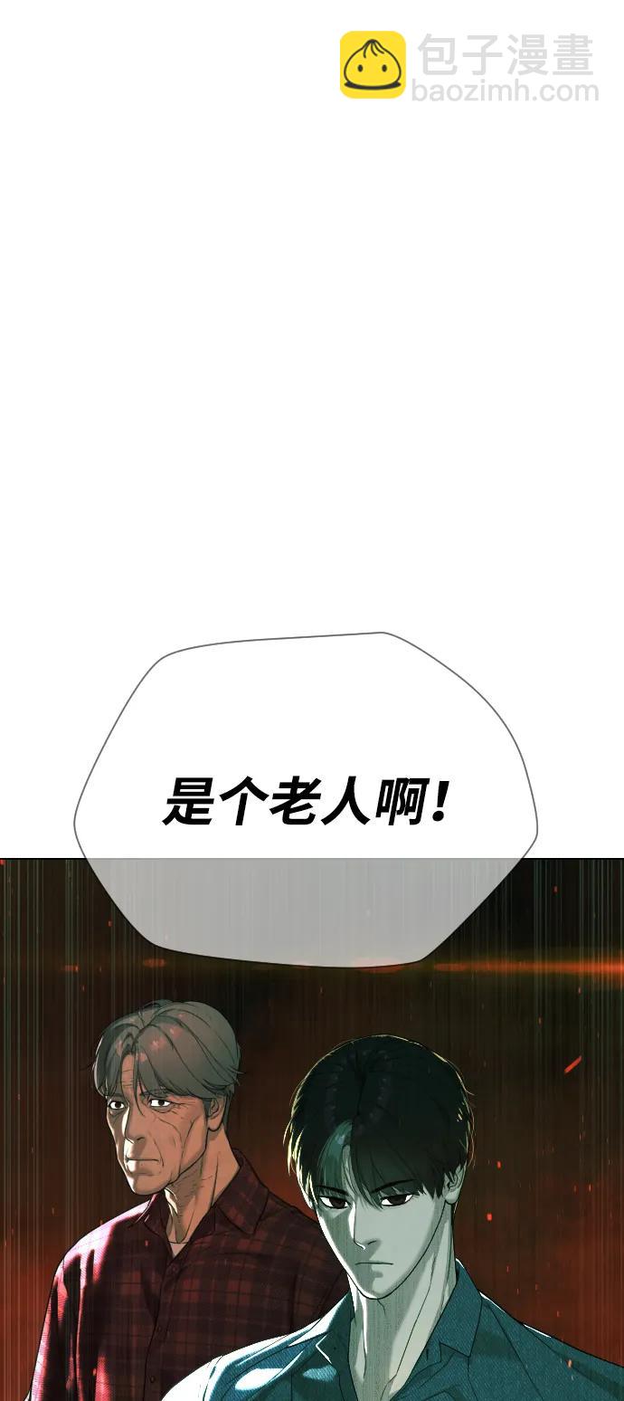 [第66话] 兄弟的战斗12