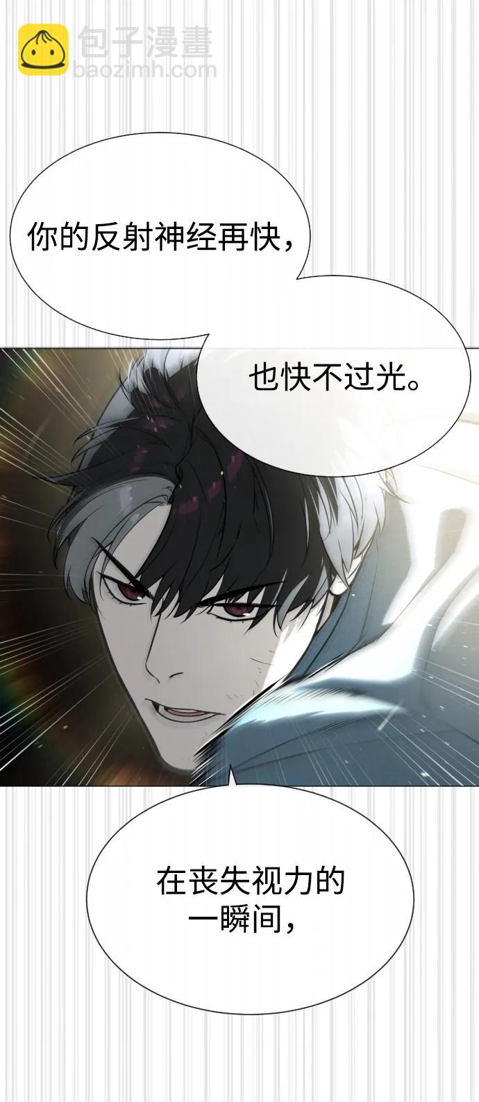 [第66话] 兄弟的战斗120