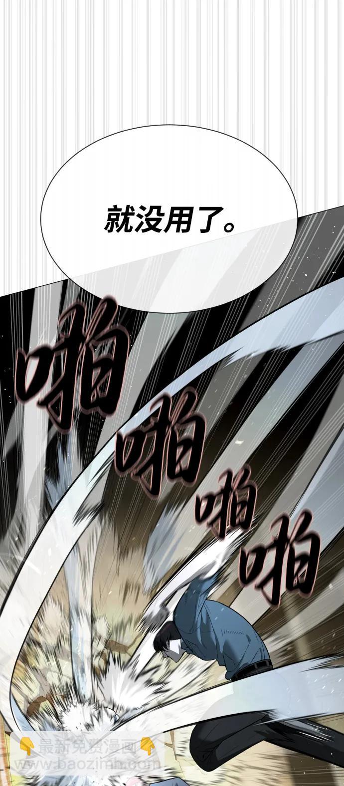 [第66话] 兄弟的战斗122