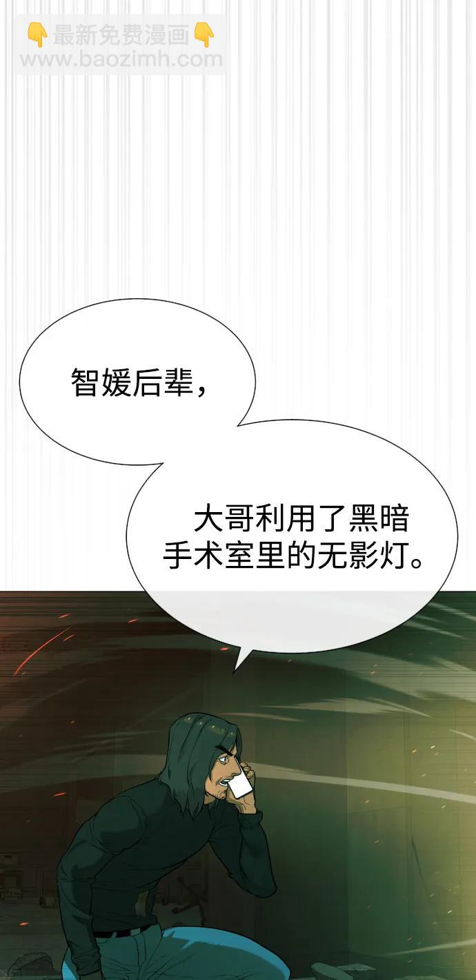 [第66话] 兄弟的战斗124