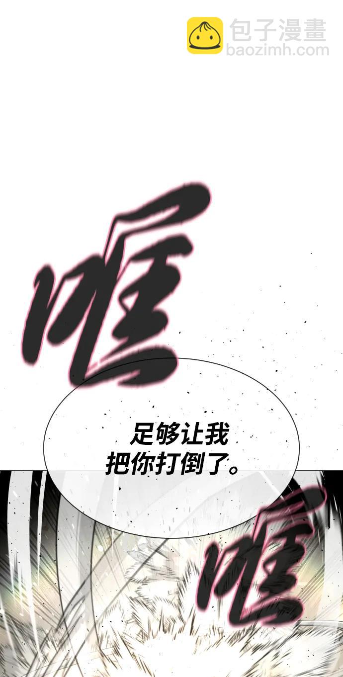 [第66话] 兄弟的战斗128