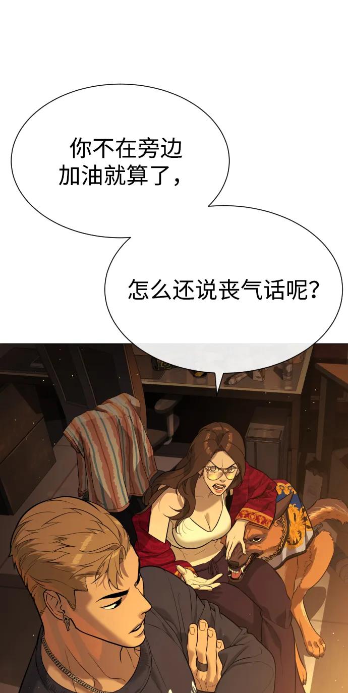 [第66话] 兄弟的战斗132