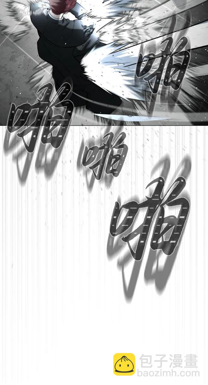 [第66话] 兄弟的战斗138