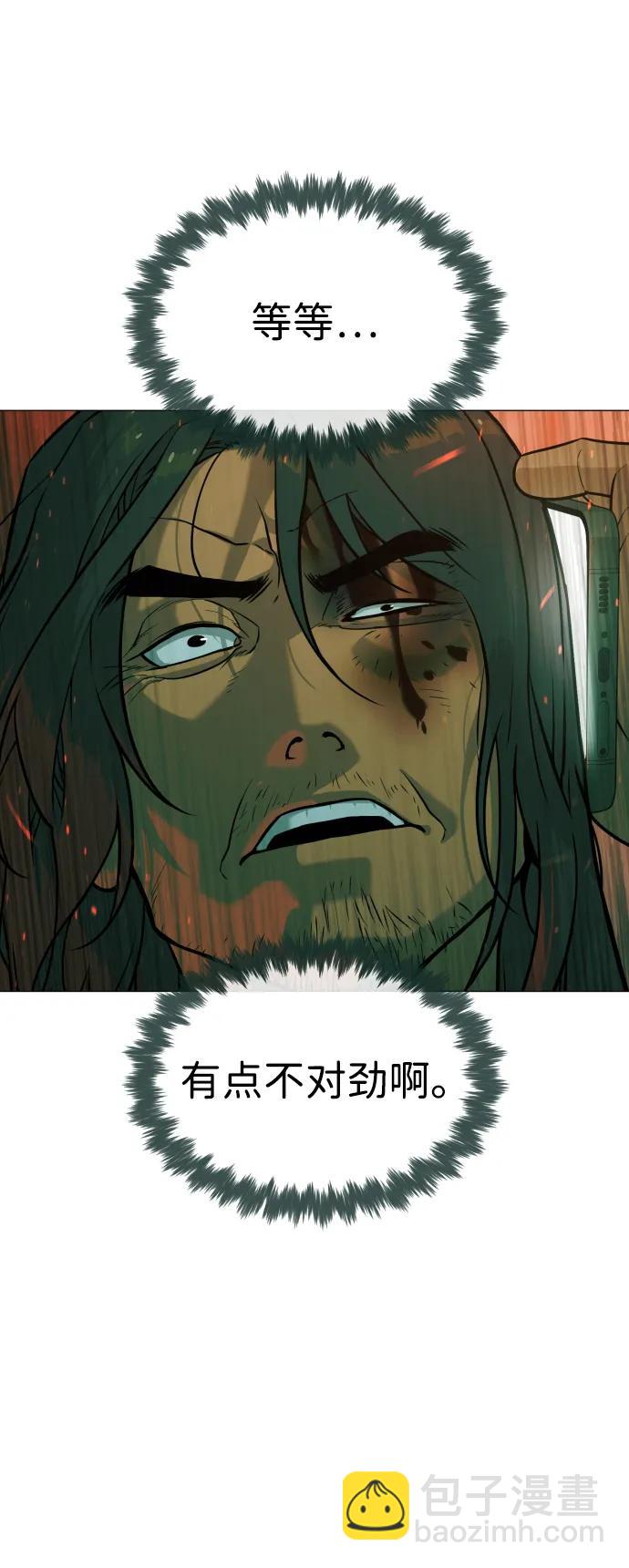 [第66话] 兄弟的战斗140