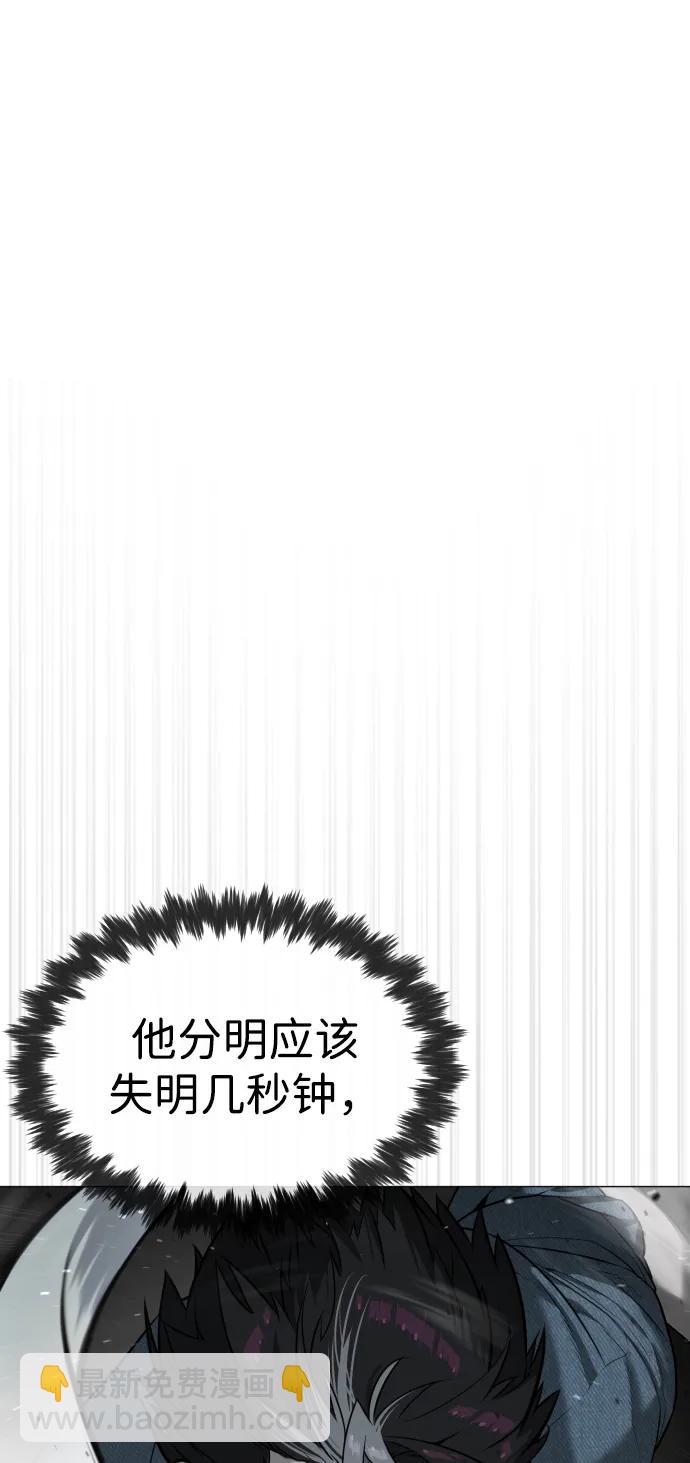[第66话] 兄弟的战斗141