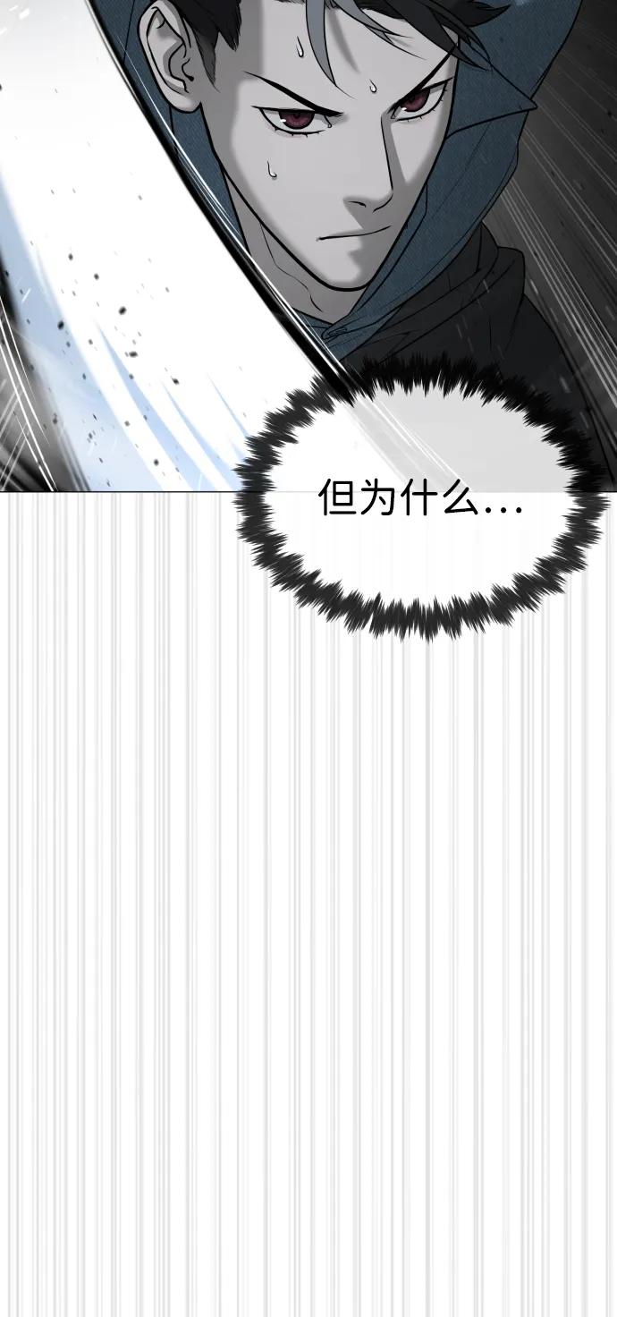 [第66话] 兄弟的战斗142