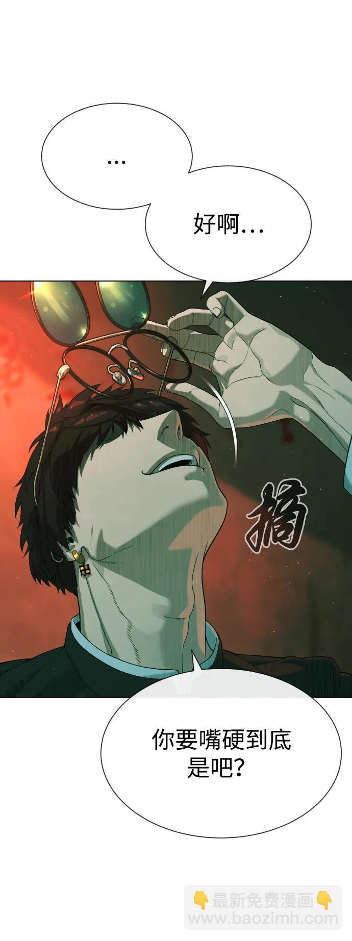 [第66话] 兄弟的战斗15