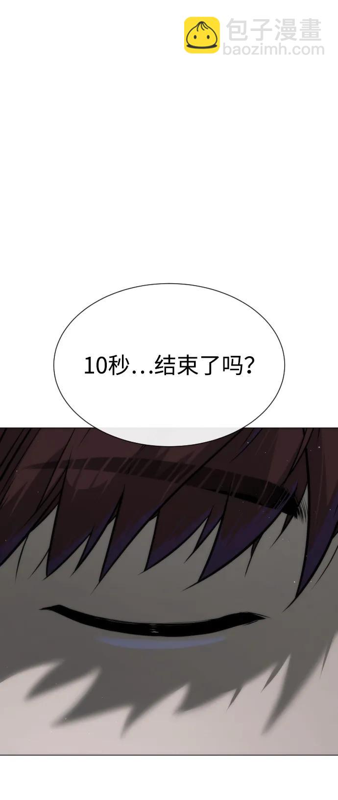 [第66话] 兄弟的战斗151