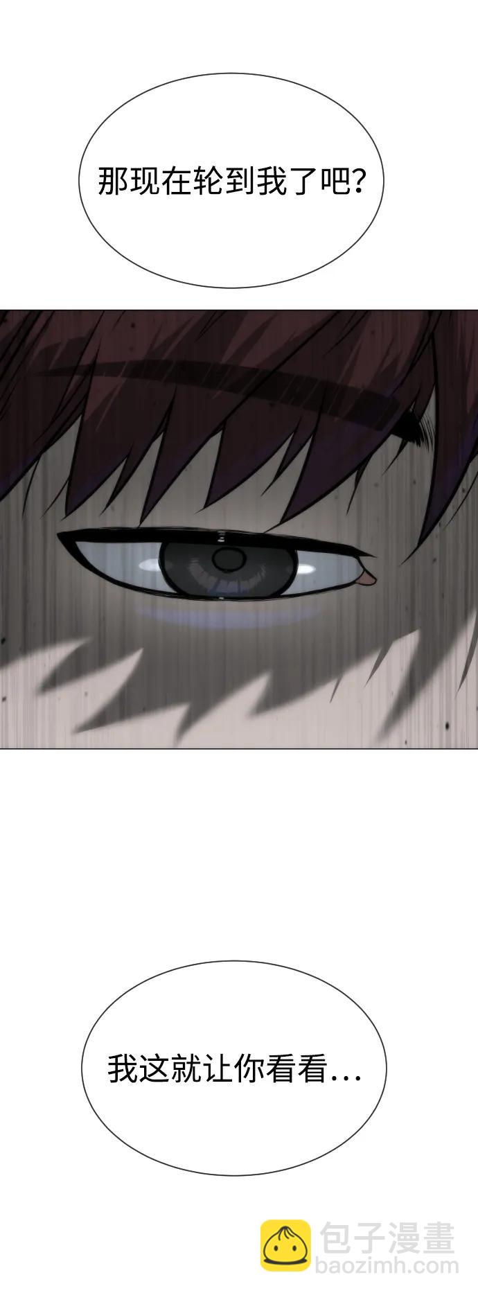 [第66话] 兄弟的战斗152