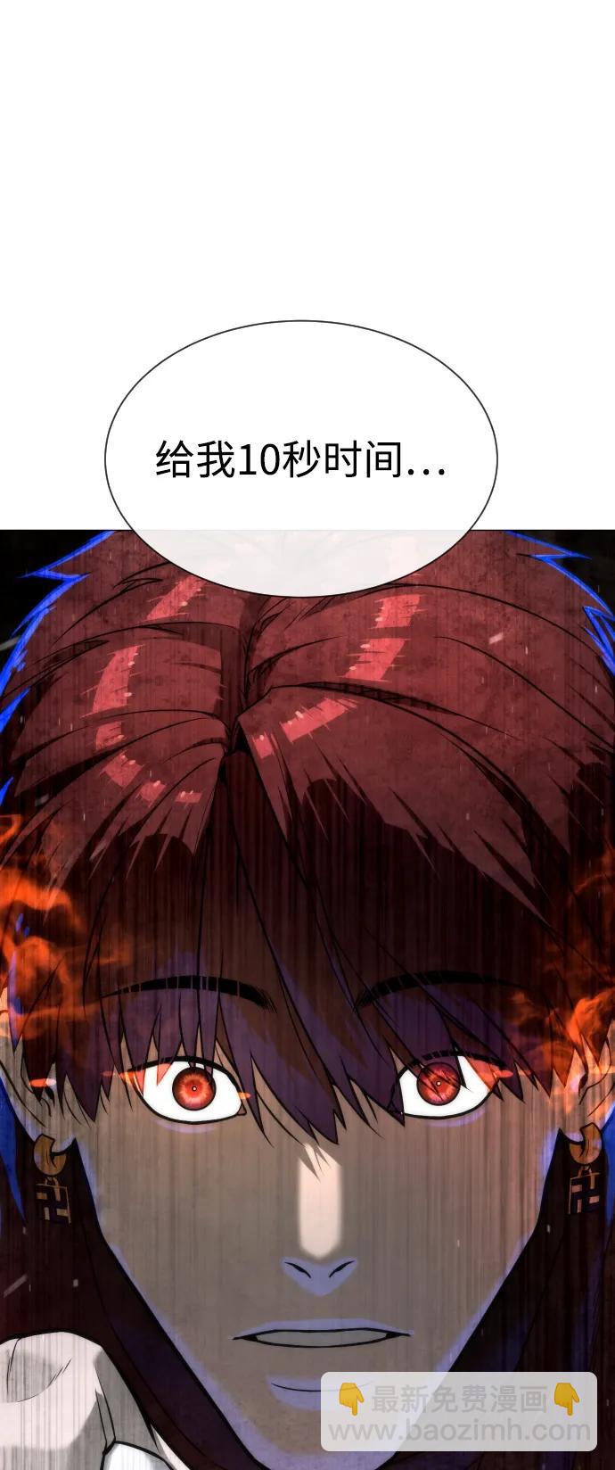 [第66话] 兄弟的战斗153