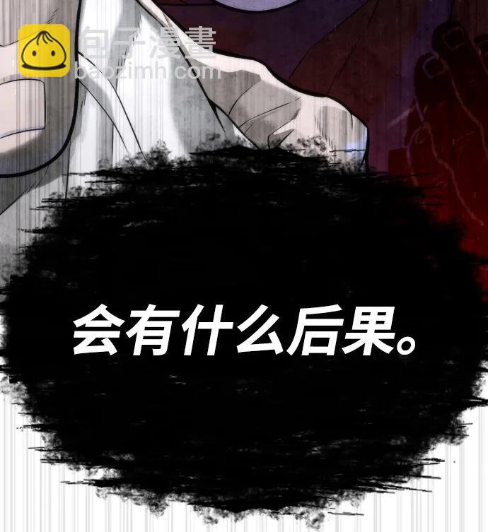 [第66话] 兄弟的战斗154