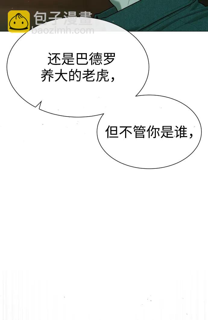 [第66话] 兄弟的战斗17