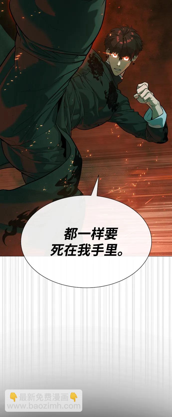 [第66话] 兄弟的战斗19