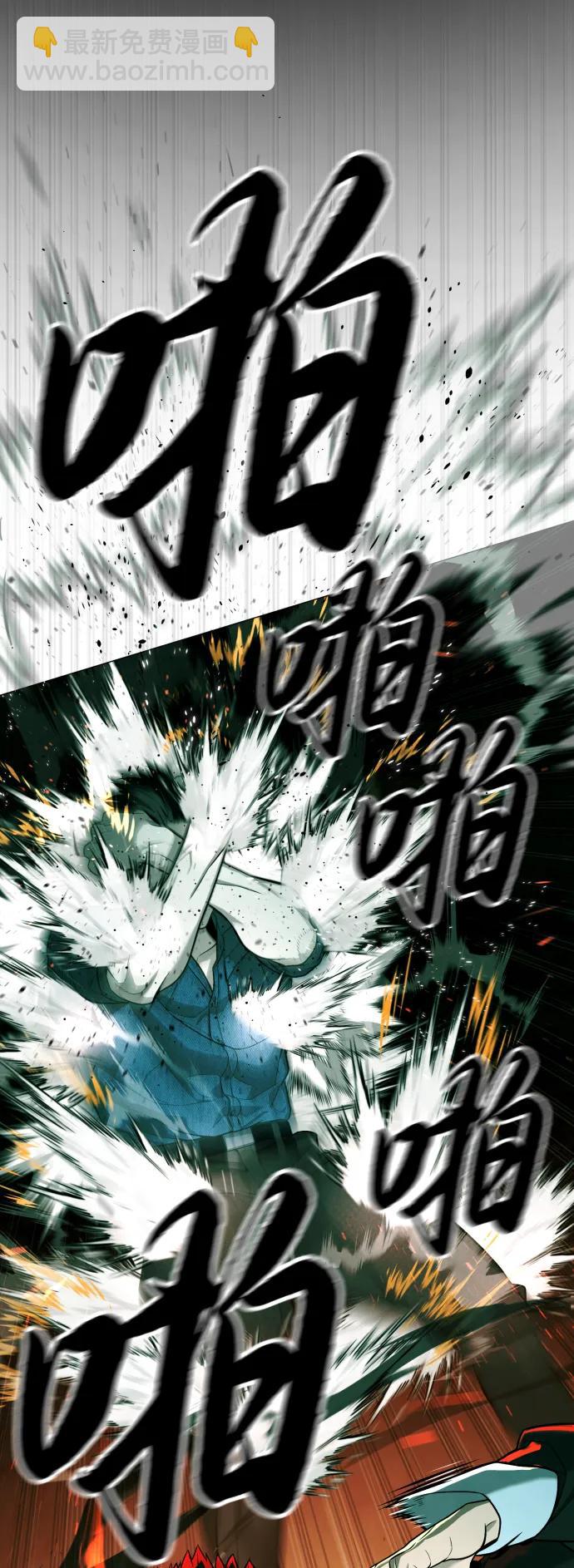 [第66话] 兄弟的战斗22