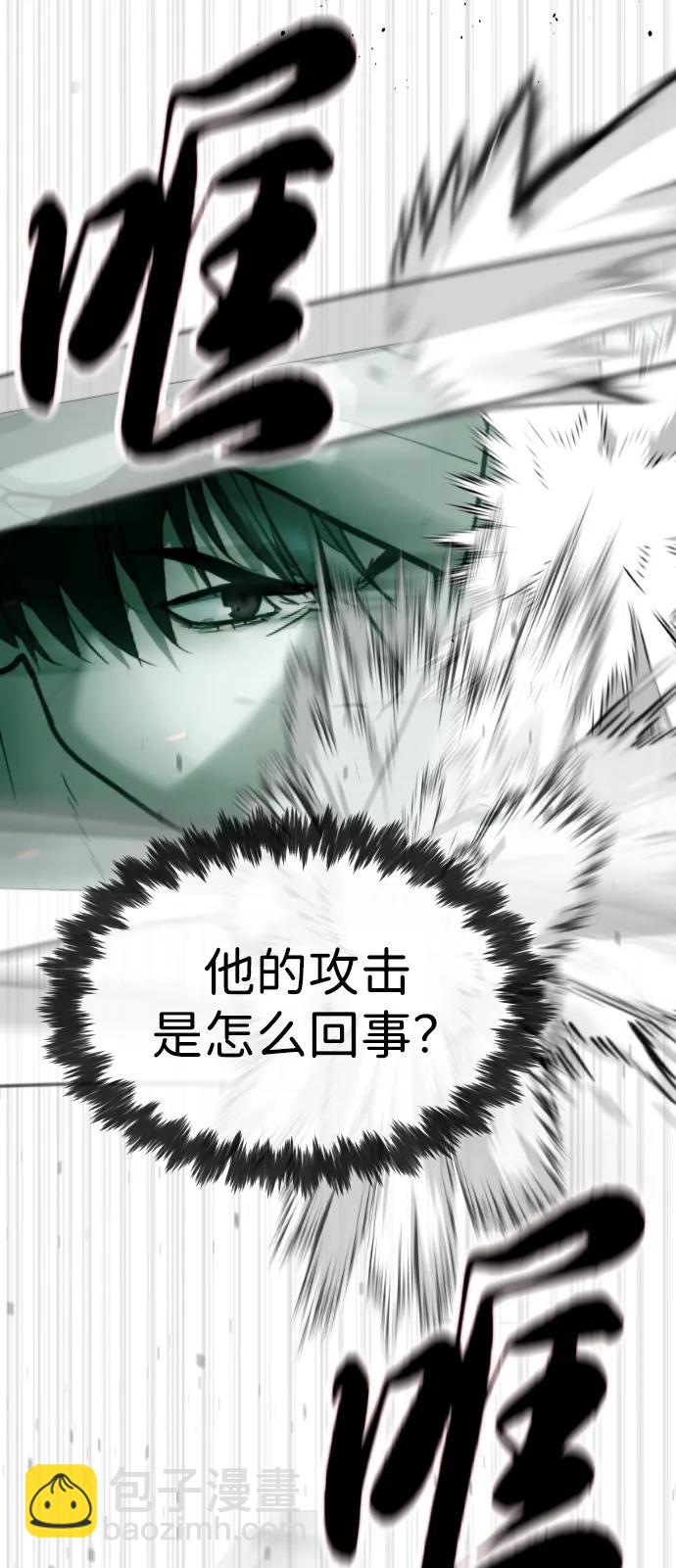 [第66话] 兄弟的战斗26