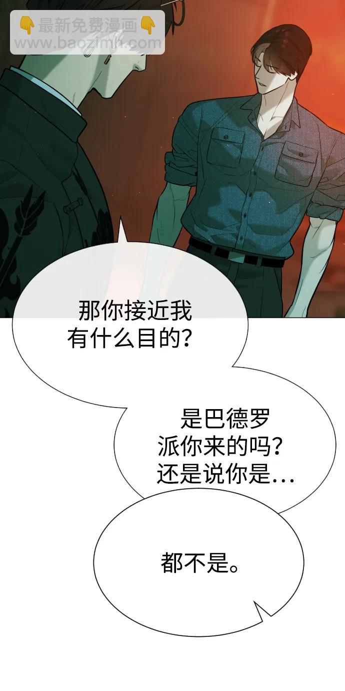 [第66话] 兄弟的战斗3
