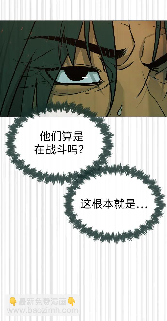 [第66话] 兄弟的战斗30